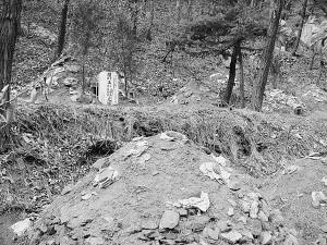 殃打，撞上了人死后的最后一口气