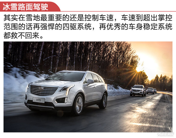 试驾2022款凯迪拉克xt5,试驾体验汽车