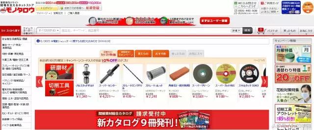 留日学生日常,留日大学生可以去哪