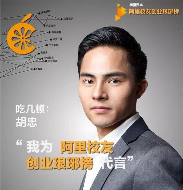 创业半年日均千单,一月10000多的创业