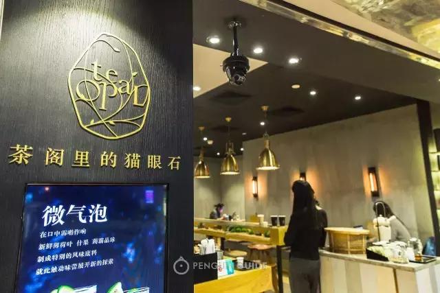 北上广比较火的奶茶,北上广生意火爆的奶茶品牌