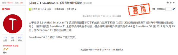 从老树新花到低俗营销,zuk正在将自己一步一步逼上死路