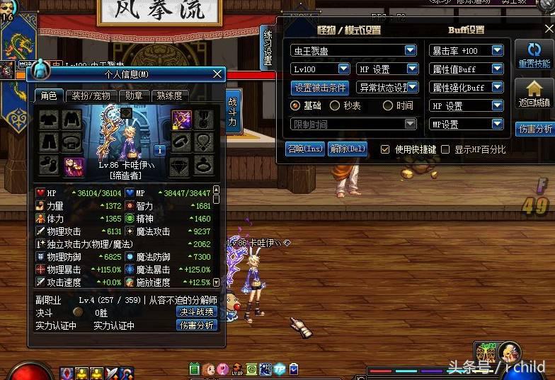 dnf打团慢是什么原因,dnf打团没法撤退