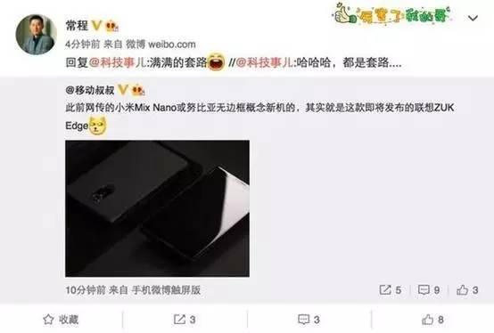 从老树新花到低俗营销,zuk正在将自己一步一步逼上死路