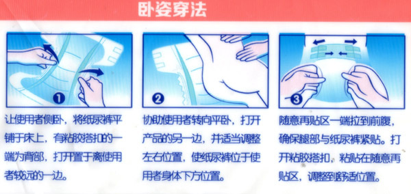 剖腹产多久下地上厕所,剖腹产第一次上不出厕所怎么办