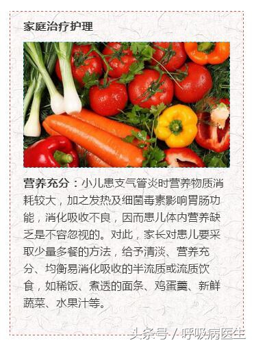 小儿气管炎治疗及护理,婴儿气管炎怎么护理