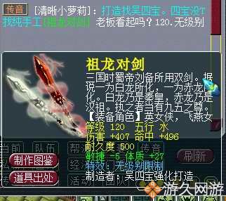 梦幻西游2022年6月角色价格分析,梦幻西游十大高价值装备