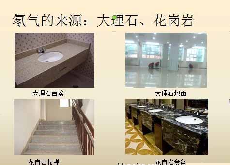 家里面有污染会怎么样,家里的空气污染对人体的危害