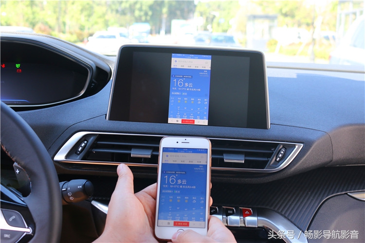 16款标致4008导航模块安装位置,标致新4008实景导航怎么才能启用