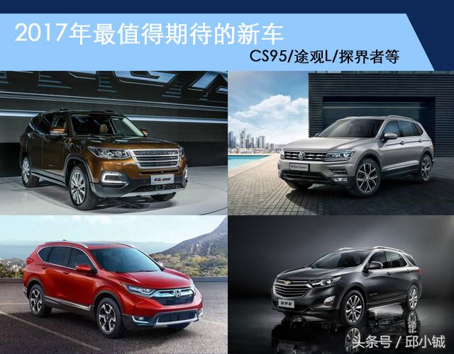 2017年最值得期待电影,2017年最值得期待二次元动画和电影