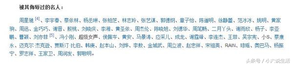 宋祖德与王宝强的讨论,宋祖德和王菲现在怎么样了