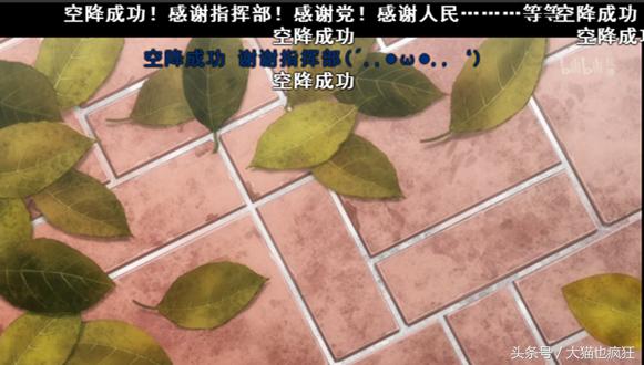 看懂弹幕流行语及缩写,看懂弹幕流行语