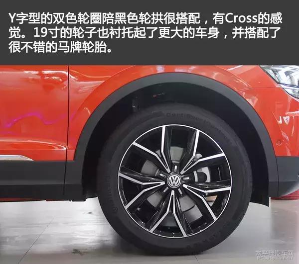 上汽大众途观l280tsi,上汽大众途观l这车怎么样