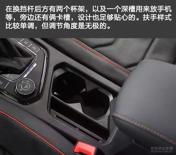 上汽大众途观l280tsi,上汽大众途观l这车怎么样