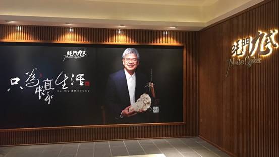 蚝门九式菜品,蚝九门陈江