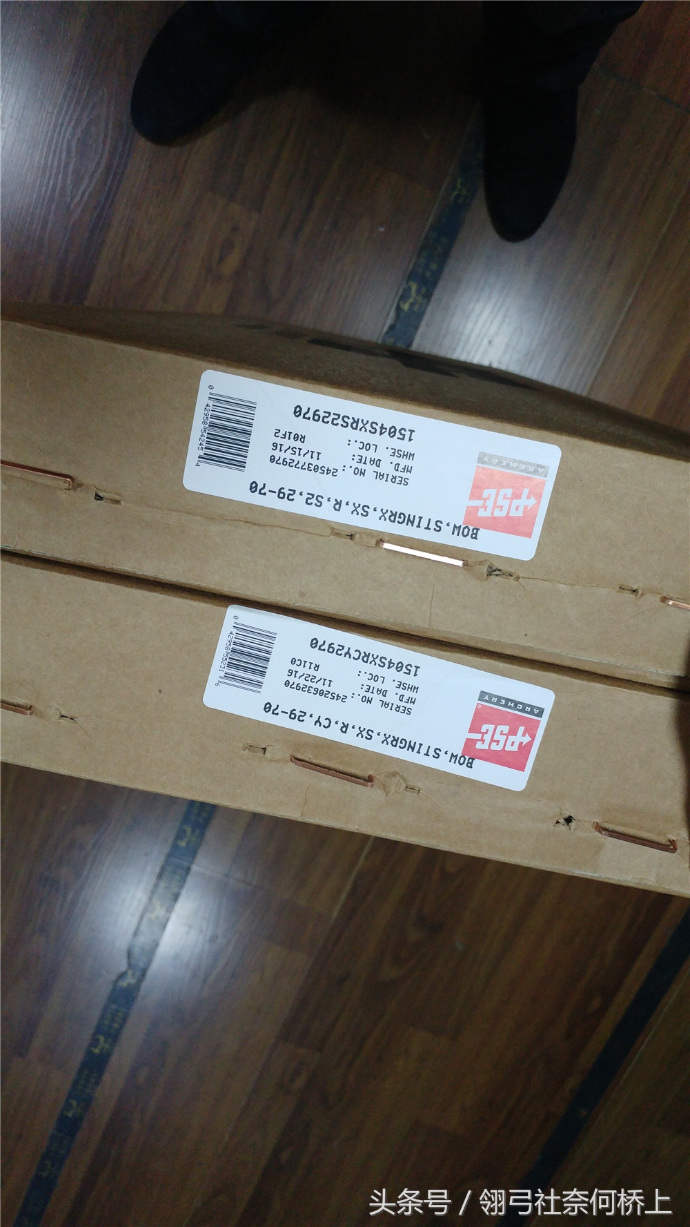 pse针刺复合弓,pse针刺复合弓威力测试