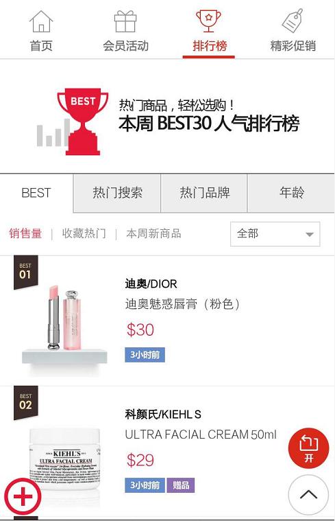 韩国销量前十品牌,韩国免税店口红排行榜前十名