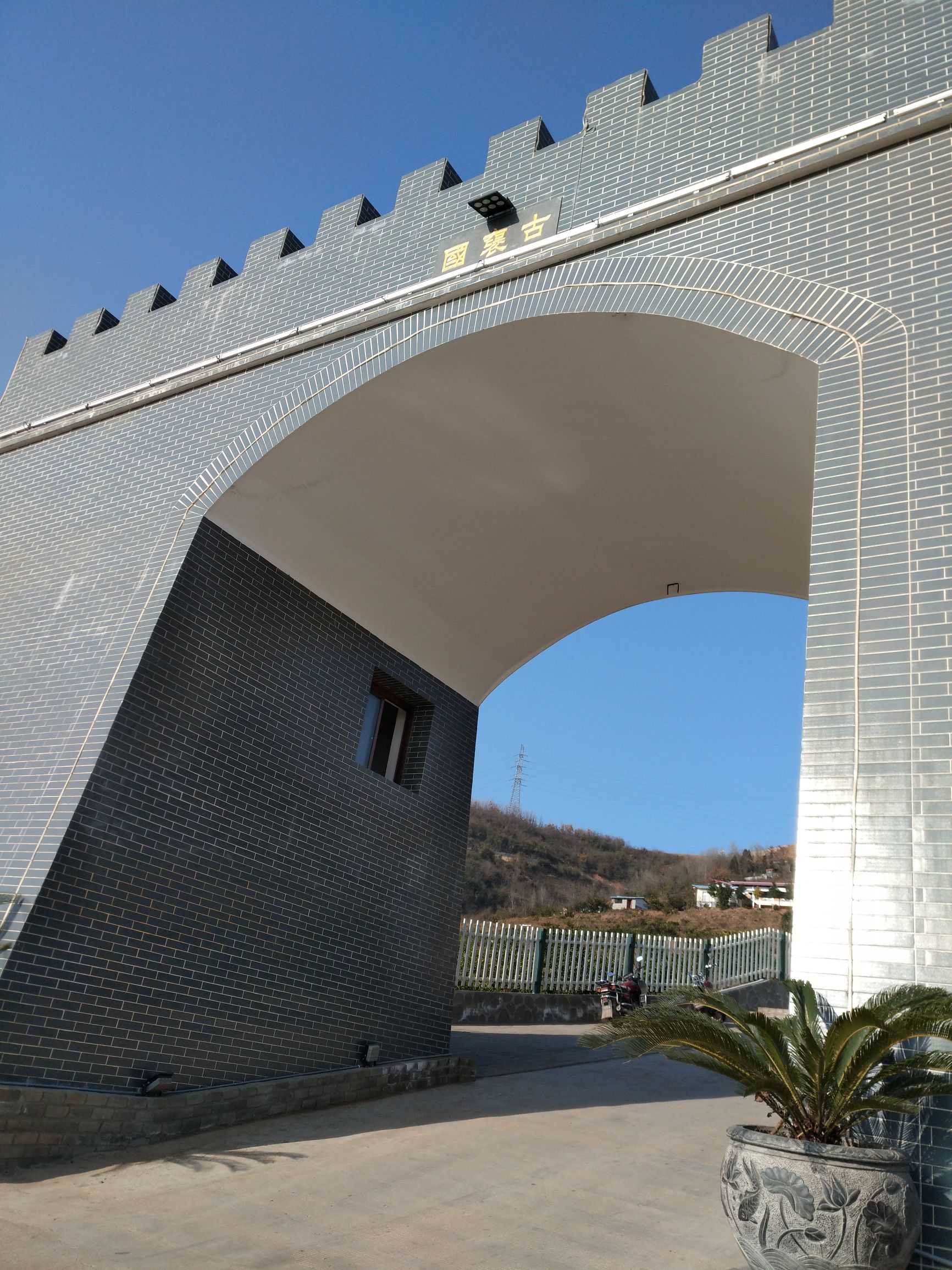 褒河花果山夜景,褒河花果山菊花台