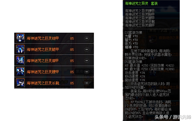 假猪套改版了还强吗,假猪套安图恩