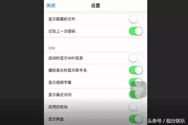 苹果手机如何管理手机文件,iphone怎么管理登录设备