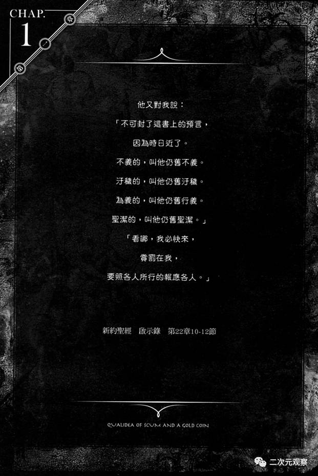 渡航的全部作品,渡航小说