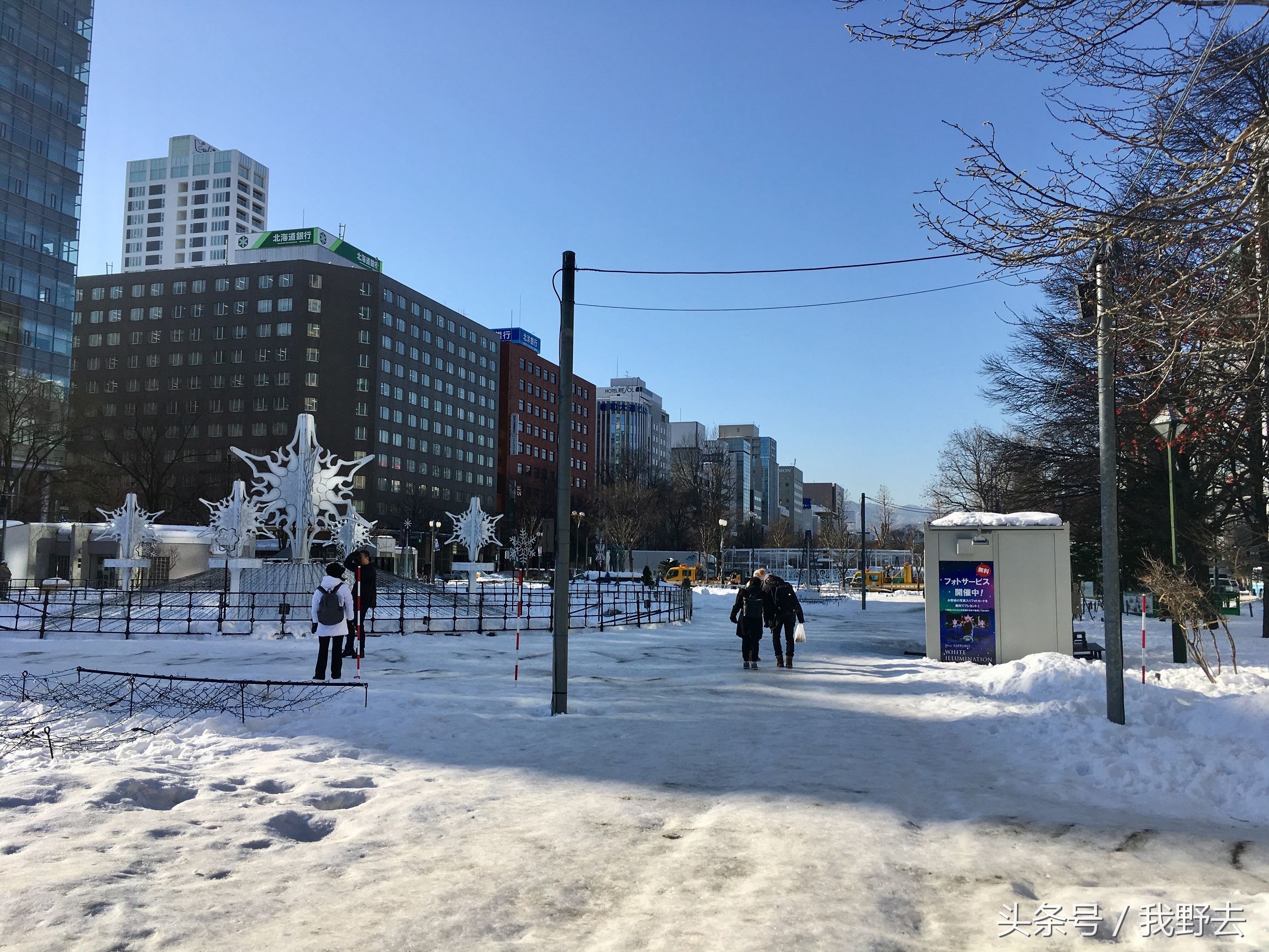 霓虹国之旅,霓虹国初印象