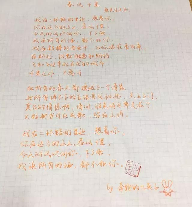 关于三文堂,写乐复刻四季彩的小确幸