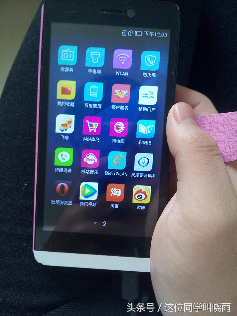 咸鱼淘来的移动制定机——天语