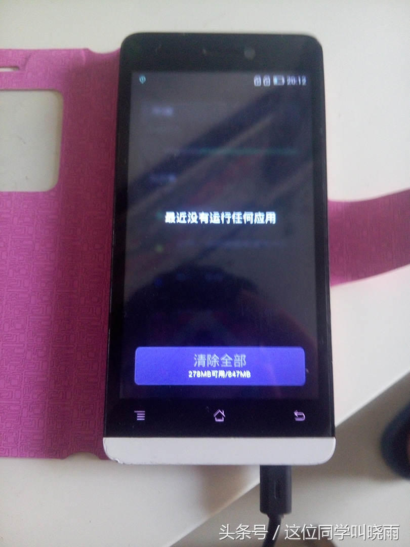 咸鱼淘来的移动制定机——天语