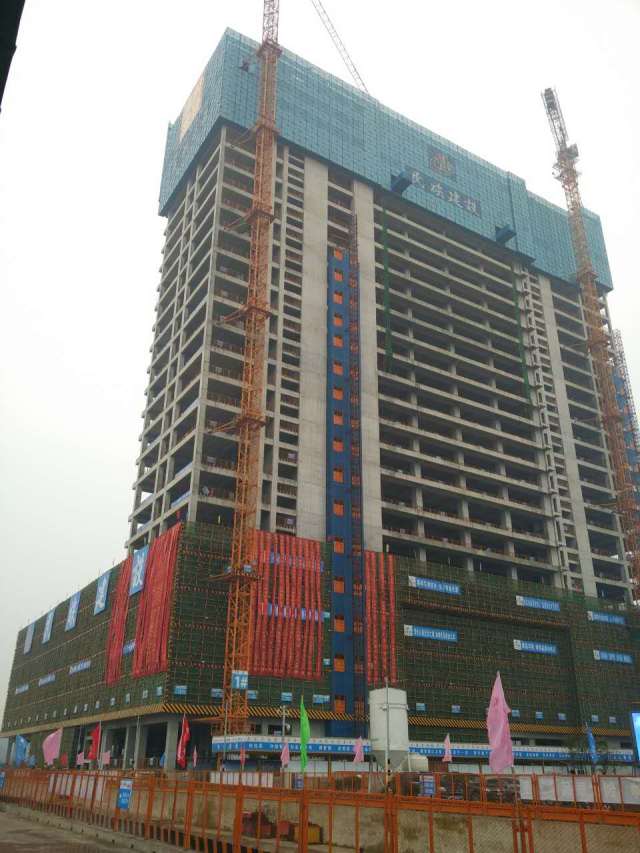 民族建设工程有限公司,民族建设集团有限公司年会