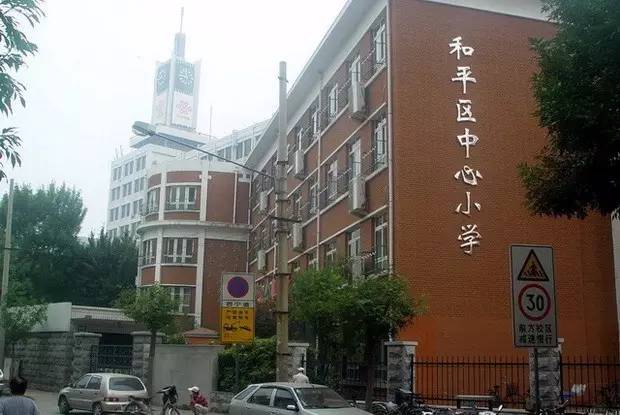 天津市市六区学区重点学校,学区房政策可能面临重大调整天津