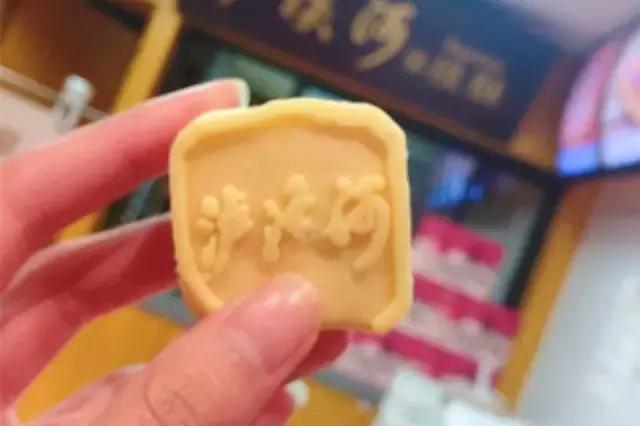 南京好吃的酥点有哪些,南京最正宗的老字号点心