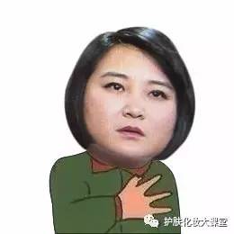 护肤的黑榜,护肤彩妆黑榜