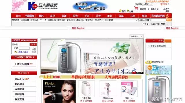 留日学生日常,留日大学生可以去哪