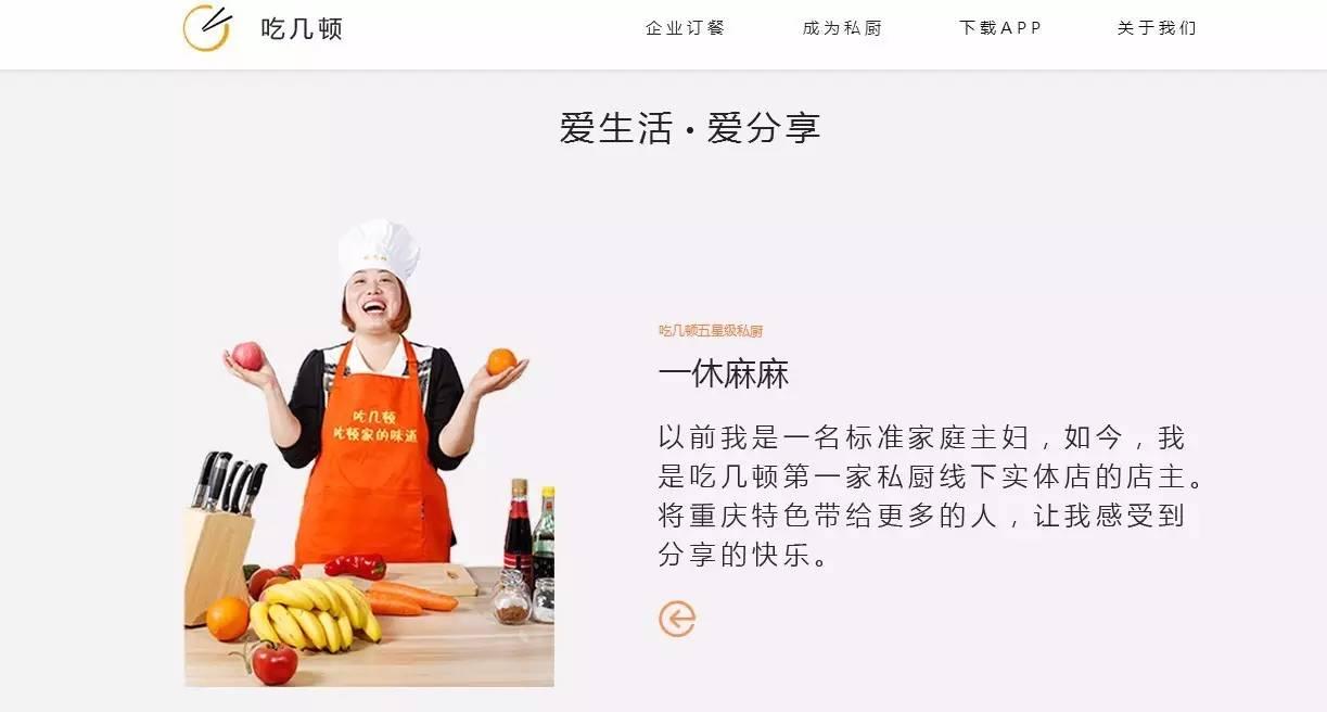 创业半年日均千单,一月10000多的创业