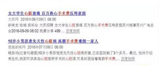 一台心脏手术要花多少钱,心脏病最危险的手术