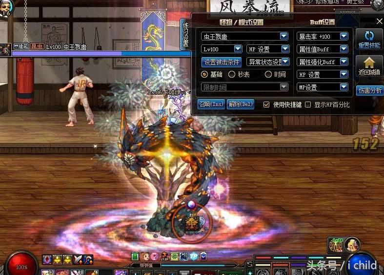 dnf打团慢是什么原因,dnf打团没法撤退