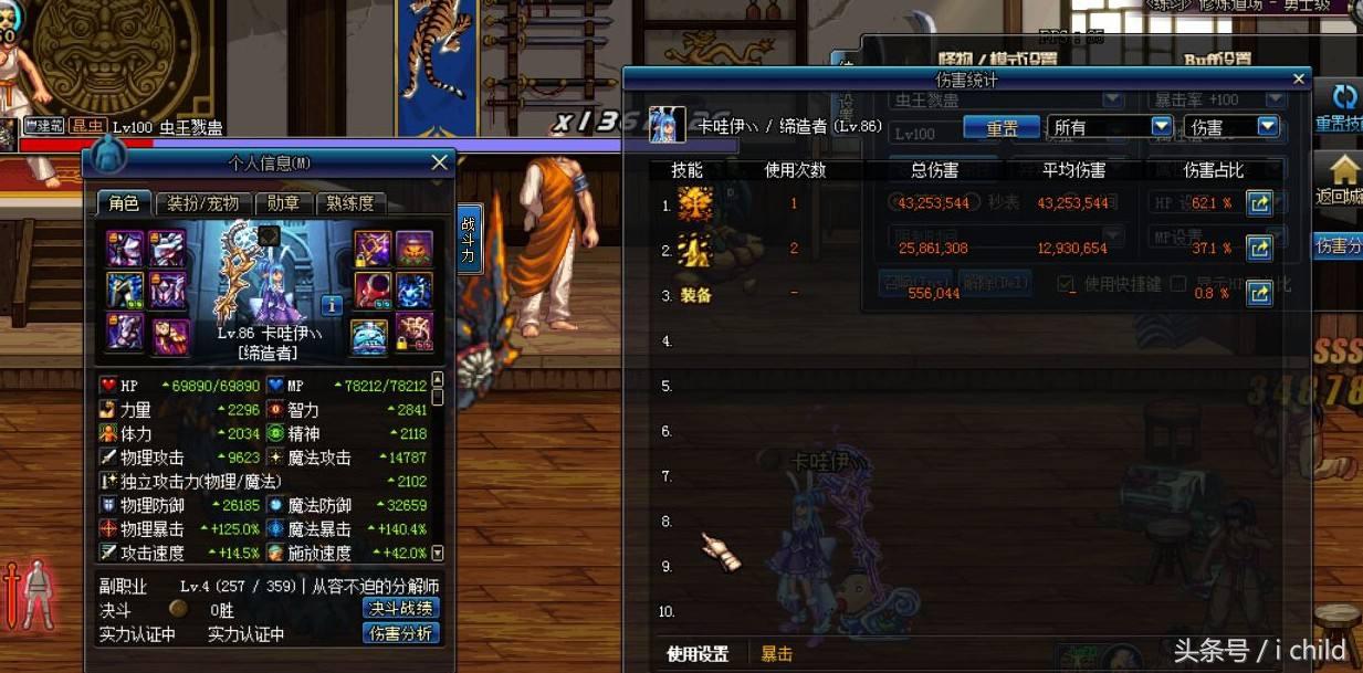 dnf打团慢是什么原因,dnf打团没法撤退