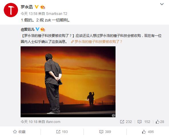 从老树新花到低俗营销,zuk正在将自己一步一步逼上死路