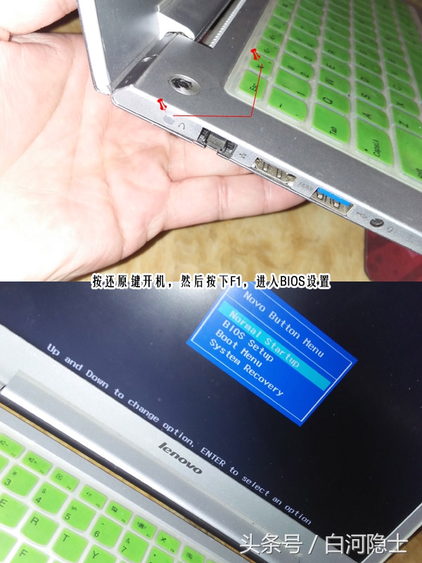 笔记本windows10装win7,给电脑安装windows8系统