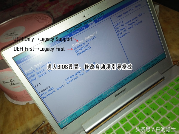 笔记本windows10装win7,给电脑安装windows8系统