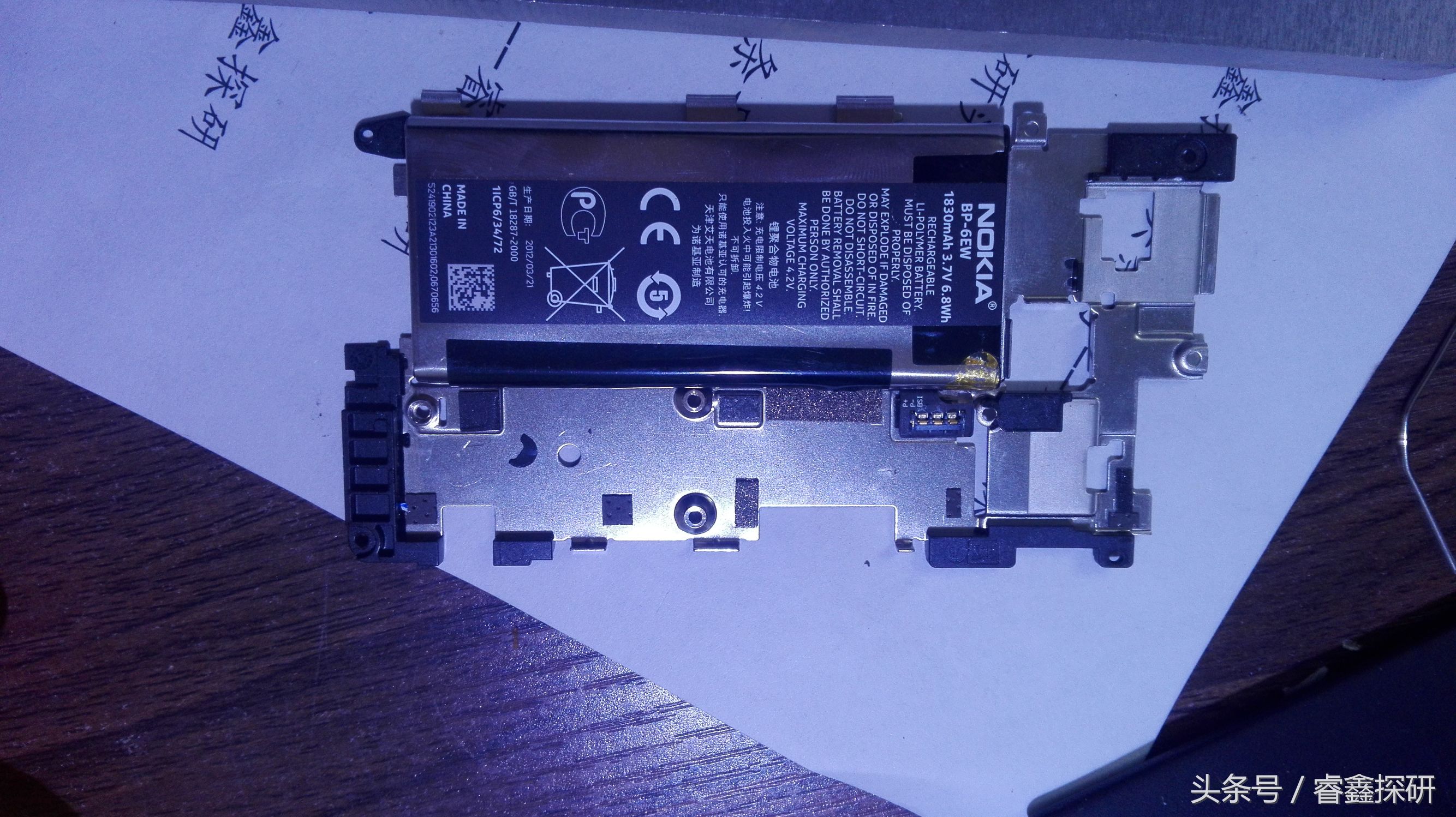 诺基亚lumia900拆机教程,nokia诺基亚n900