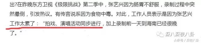 增肥减肥、带大姨妈跳冰湖、拍打戏骨折，众多工种里当演员最吃力