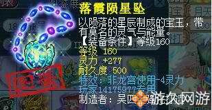梦幻西游2022年6月角色价格分析,梦幻西游十大高价值装备
