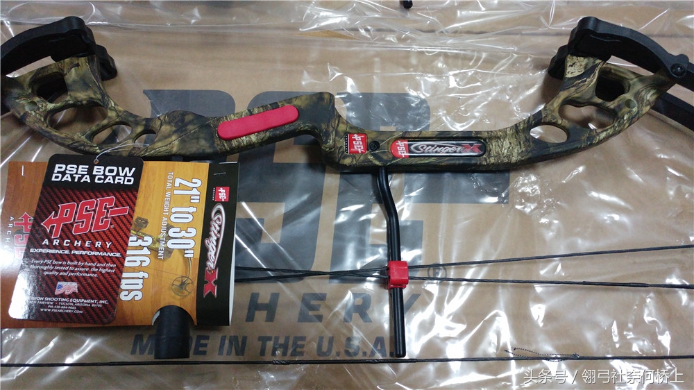pse针刺复合弓,pse针刺复合弓威力测试