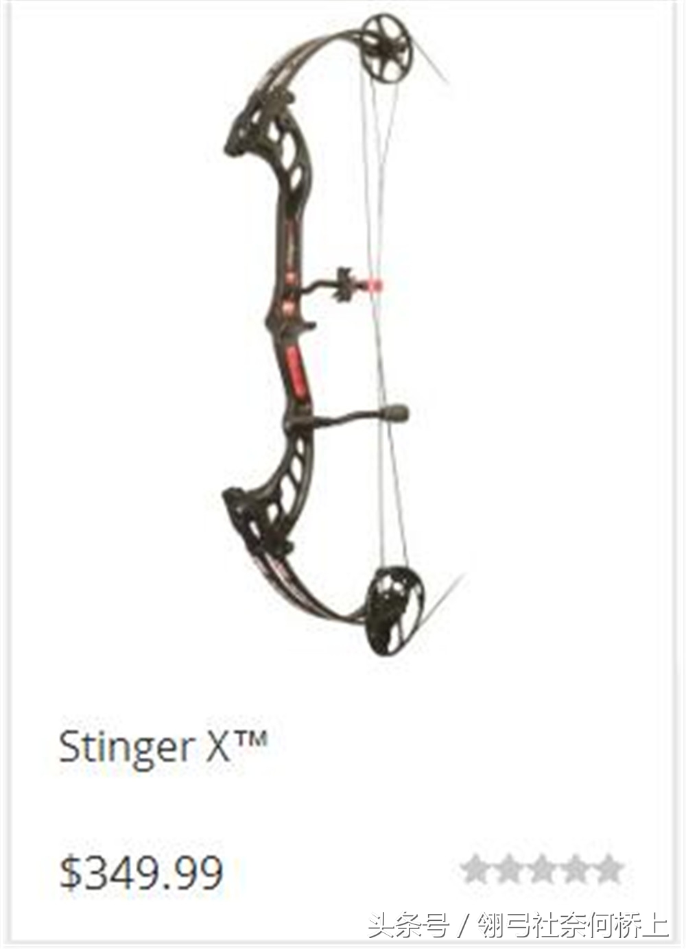 pse针刺复合弓,pse针刺复合弓威力测试