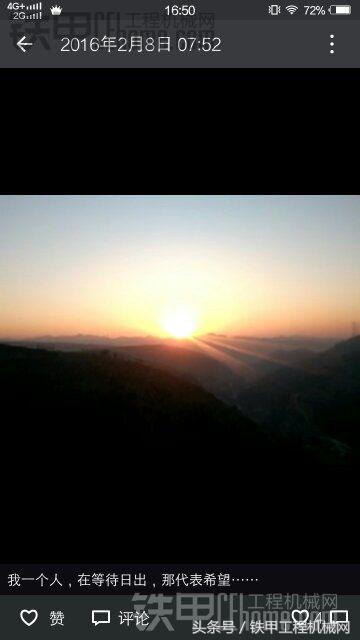 一个装载机机主的2017新年愿景，再添一台车！