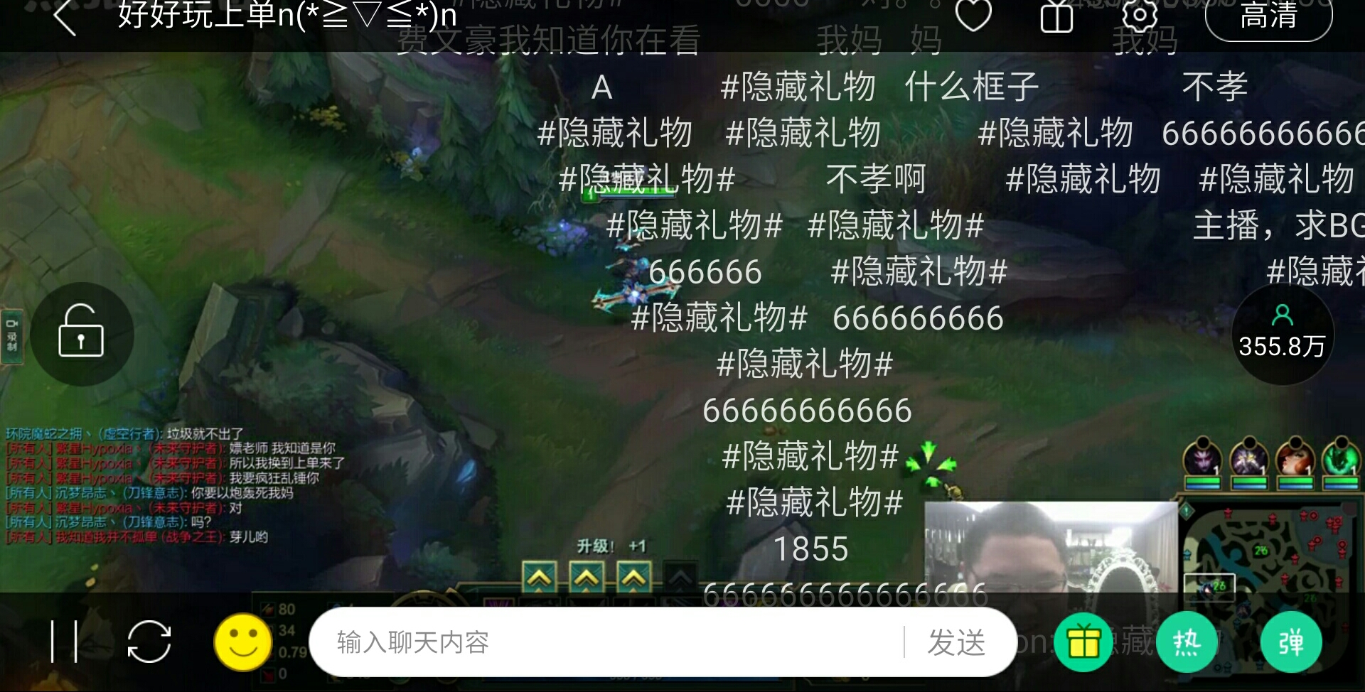 pdd直播被说骚猪,pdd直播搞笑名场面被封