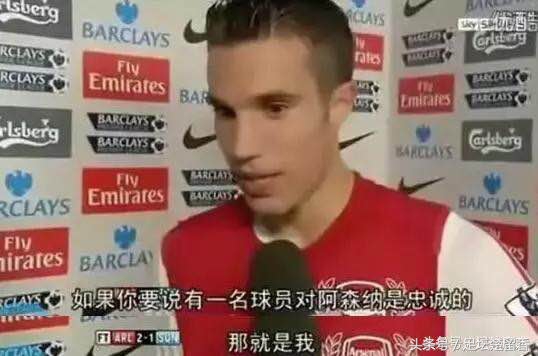 足坛十大暴力事,盘点足坛打脸名场面