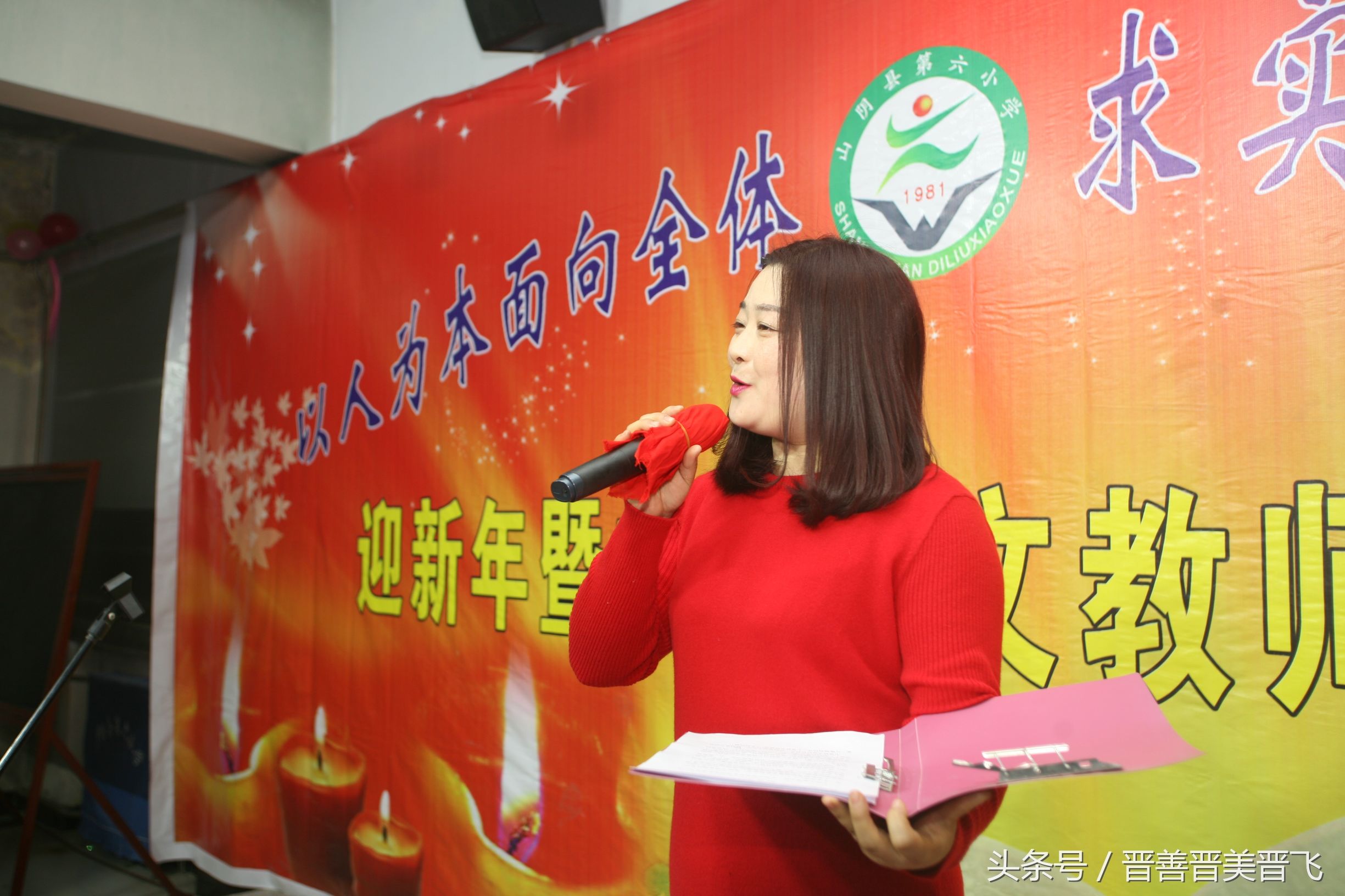 临西县第六中学师生才艺展示,绍兴五年级学校六一才艺表演